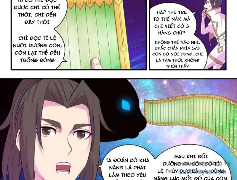 đọc truyện Côn Thôn Thiên Hạ Chương 376 ảnh 31 tại Thiên Thai Truyện