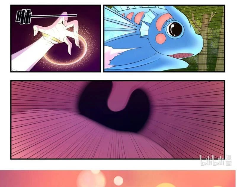 đọc truyện Côn Thôn Thiên Hạ Chương 378 ảnh 12 tại Thiên Thai Truyện