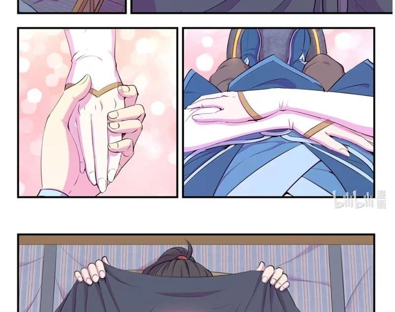 đọc truyện Côn Thôn Thiên Hạ Chương 379 ảnh 14 tại Thiên Thai Truyện