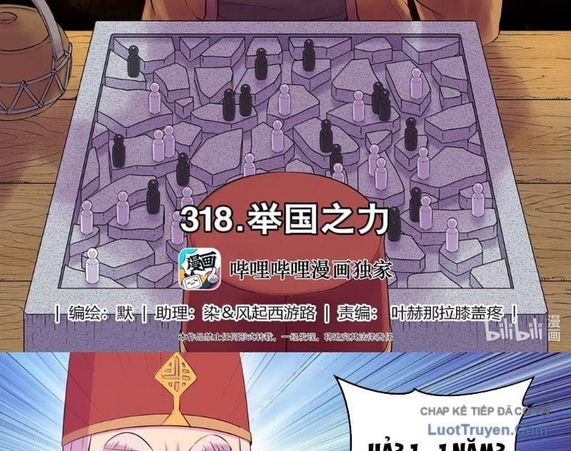 đọc truyện Côn Thôn Thiên Hạ Chương 382 ảnh 5 tại Thiên Thai Truyện