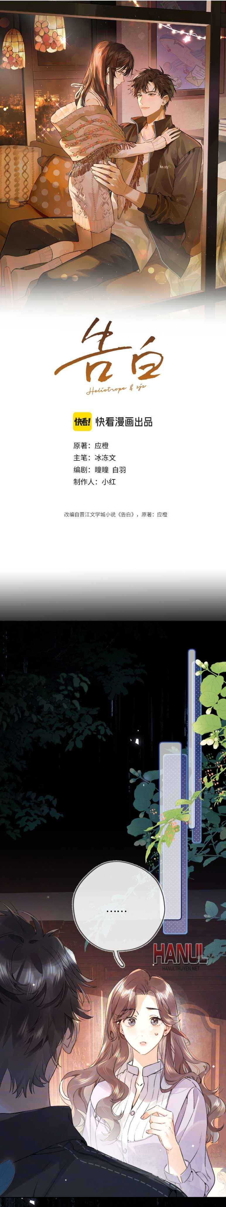 đọc truyện Con Tim Thổn Thức Chương 73 ảnh 2 tại Thiên Thai Truyện