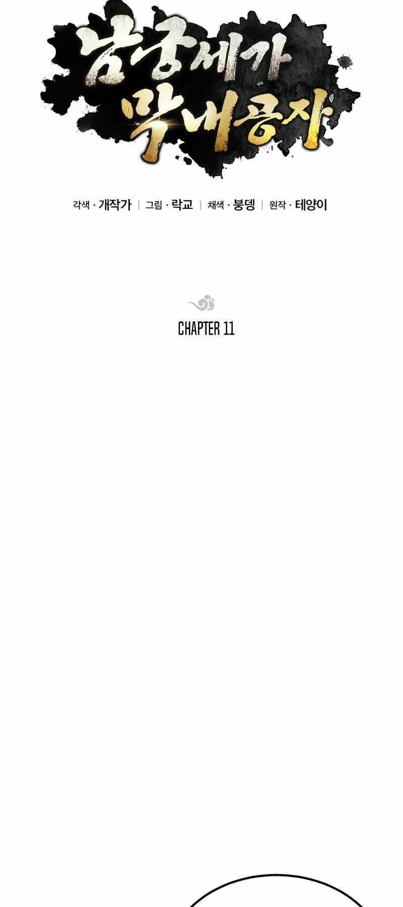 đọc truyện Con Trai Của Gia Tộc Nam Cung Thế Gia Chương 11 ảnh 31 tại Thiên Thai Truyện