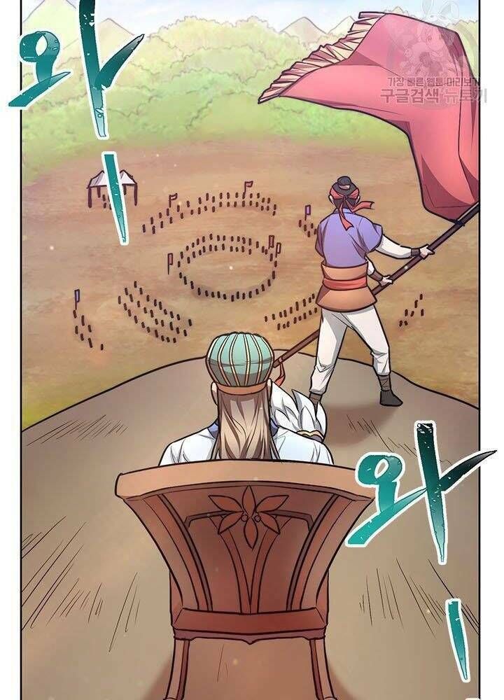 đọc truyện Con Trai Của Gia Tộc Nam Cung Thế Gia Chương 13 ảnh 16 tại Thiên Thai Truyện