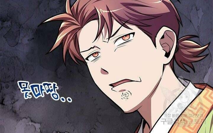 đọc truyện Con Trai Của Gia Tộc Nam Cung Thế Gia Chương 13 ảnh 30 tại Thiên Thai Truyện