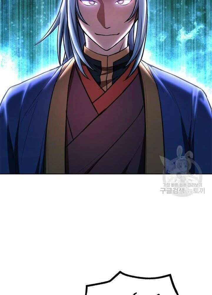 đọc truyện Con Trai Của Gia Tộc Nam Cung Thế Gia Chương 13 ảnh 10 tại Thiên Thai Truyện