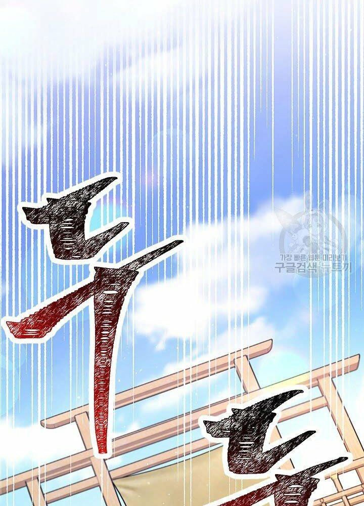 đọc truyện Con Trai Của Gia Tộc Nam Cung Thế Gia Chương 14 ảnh 20 tại Thiên Thai Truyện