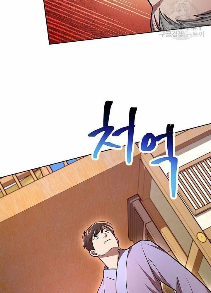 đọc truyện Con Trai Của Gia Tộc Nam Cung Thế Gia Chương 14 ảnh 27 tại Thiên Thai Truyện