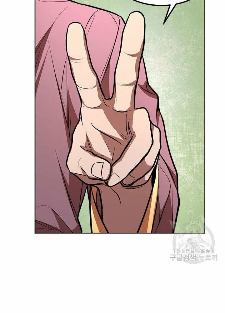 đọc truyện Con Trai Của Gia Tộc Nam Cung Thế Gia Chương 14 ảnh 51 tại Thiên Thai Truyện