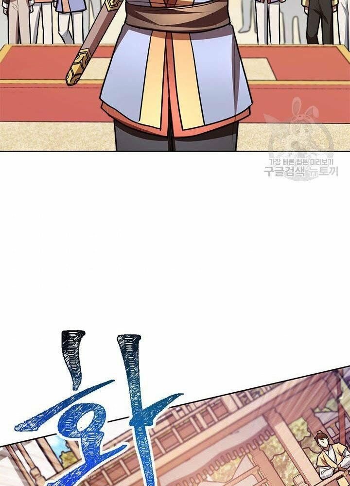 đọc truyện Con Trai Của Gia Tộc Nam Cung Thế Gia Chương 14 ảnh 63 tại Thiên Thai Truyện