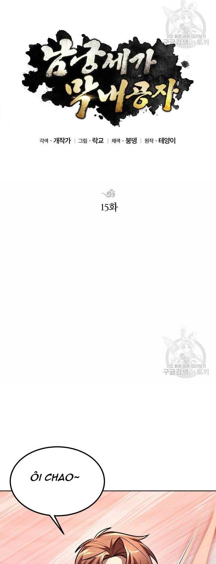 đọc truyện Con Trai Của Gia Tộc Nam Cung Thế Gia Chương 15 ảnh 9 tại Thiên Thai Truyện