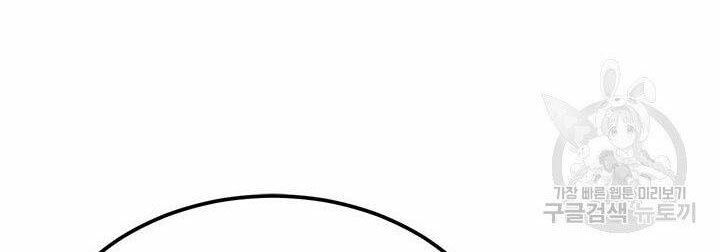 đọc truyện Con Trai Của Gia Tộc Nam Cung Thế Gia Chương 19 ảnh 111 tại Thiên Thai Truyện