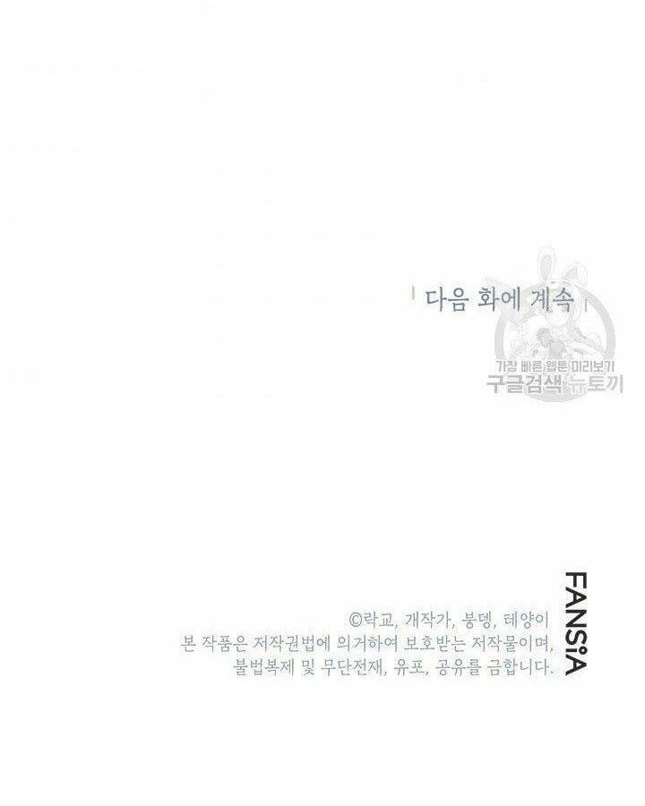 đọc truyện Con Trai Của Gia Tộc Nam Cung Thế Gia Chương 19 ảnh 131 tại Thiên Thai Truyện