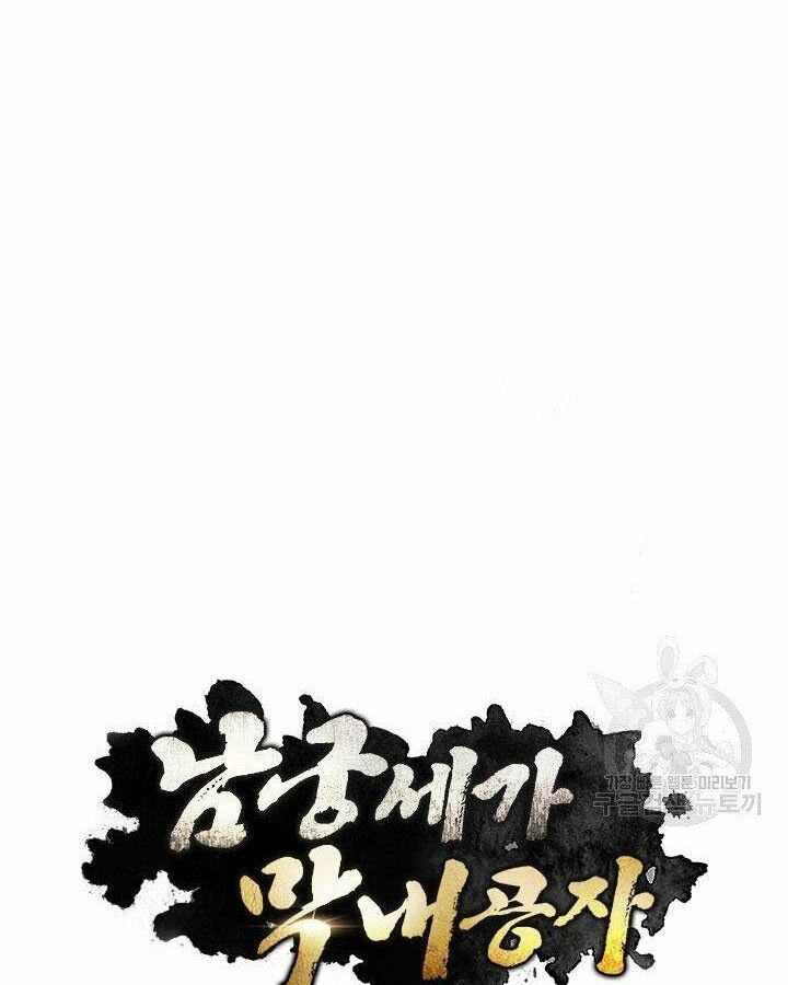 đọc truyện Con Trai Của Gia Tộc Nam Cung Thế Gia Chương 19 ảnh 39 tại Thiên Thai Truyện