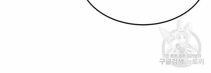 đọc truyện Con Trai Của Gia Tộc Nam Cung Thế Gia Chương 19 ảnh 53 tại Thiên Thai Truyện