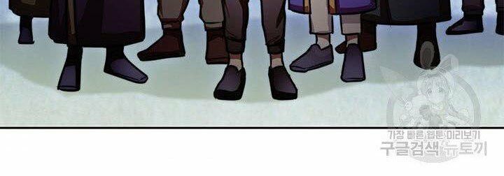 đọc truyện Con Trai Của Gia Tộc Nam Cung Thế Gia Chương 19 ảnh 83 tại Thiên Thai Truyện