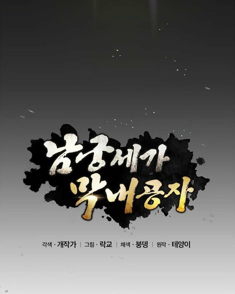 đọc truyện Con Trai Của Gia Tộc Nam Cung Thế Gia Chương 2 ảnh 41 tại Thiên Thai Truyện