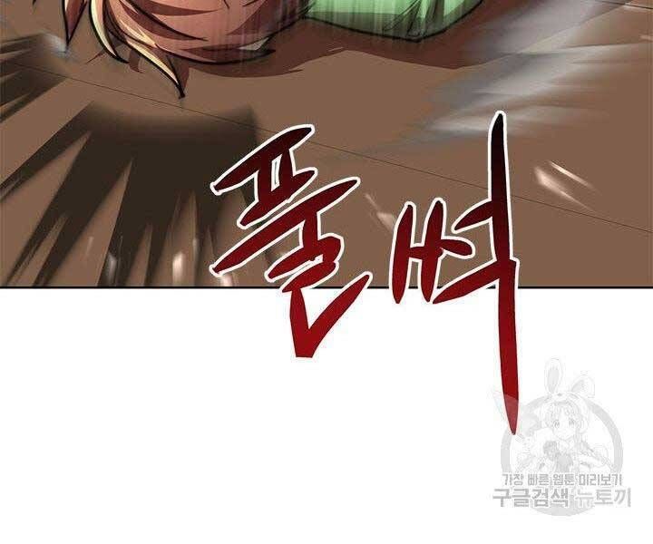 đọc truyện Con Trai Của Gia Tộc Nam Cung Thế Gia Chương 21 ảnh 102 tại Thiên Thai Truyện