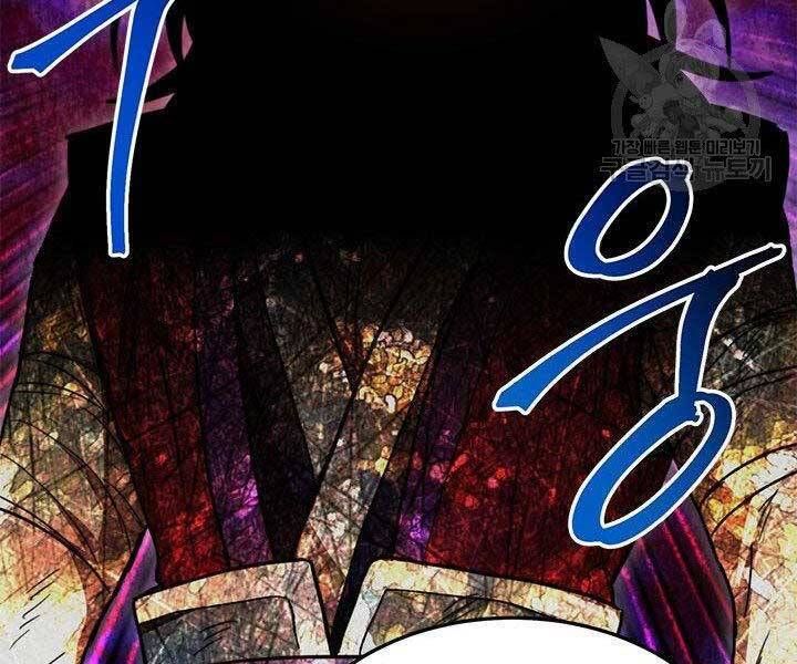 đọc truyện Con Trai Của Gia Tộc Nam Cung Thế Gia Chương 21 ảnh 121 tại Thiên Thai Truyện