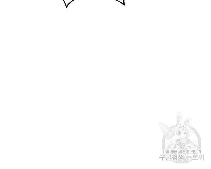 đọc truyện Con Trai Của Gia Tộc Nam Cung Thế Gia Chương 21 ảnh 135 tại Thiên Thai Truyện