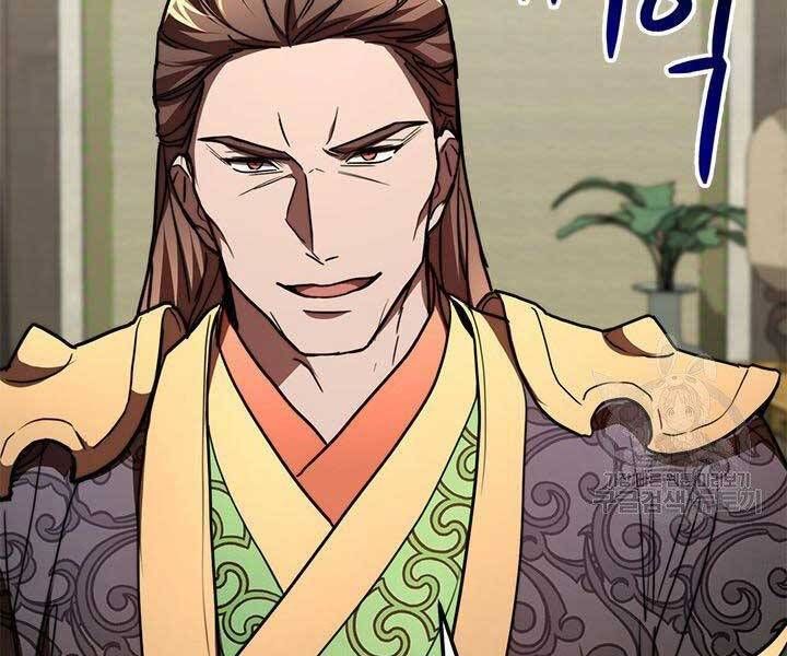 đọc truyện Con Trai Của Gia Tộc Nam Cung Thế Gia Chương 21 ảnh 137 tại Thiên Thai Truyện