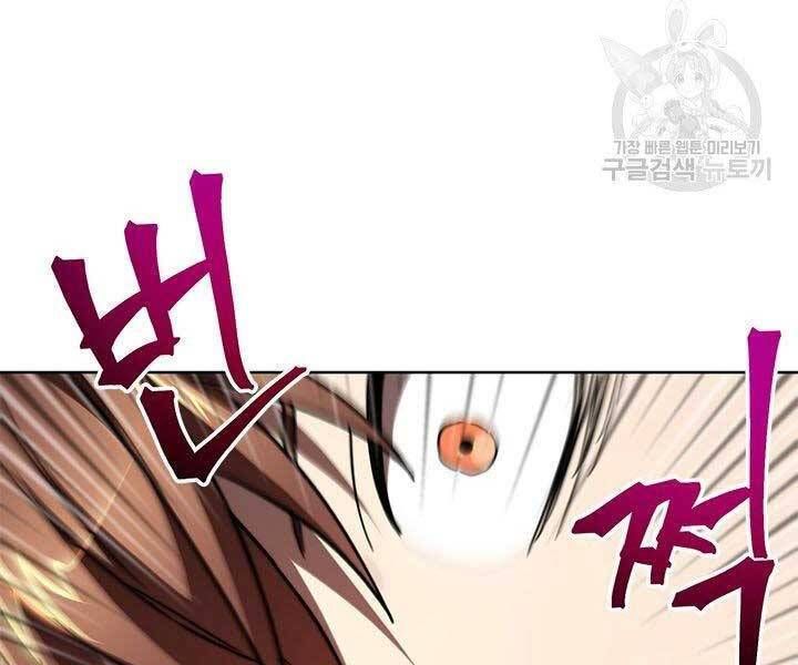 đọc truyện Con Trai Của Gia Tộc Nam Cung Thế Gia Chương 21 ảnh 143 tại Thiên Thai Truyện