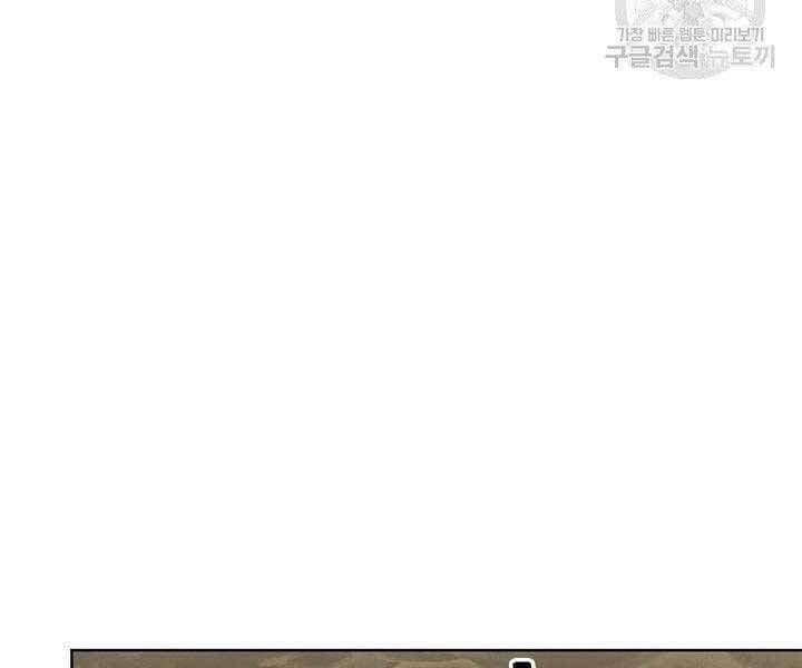 đọc truyện Con Trai Của Gia Tộc Nam Cung Thế Gia Chương 21 ảnh 145 tại Thiên Thai Truyện