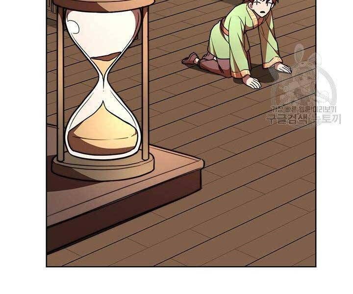 đọc truyện Con Trai Của Gia Tộc Nam Cung Thế Gia Chương 21 ảnh 152 tại Thiên Thai Truyện