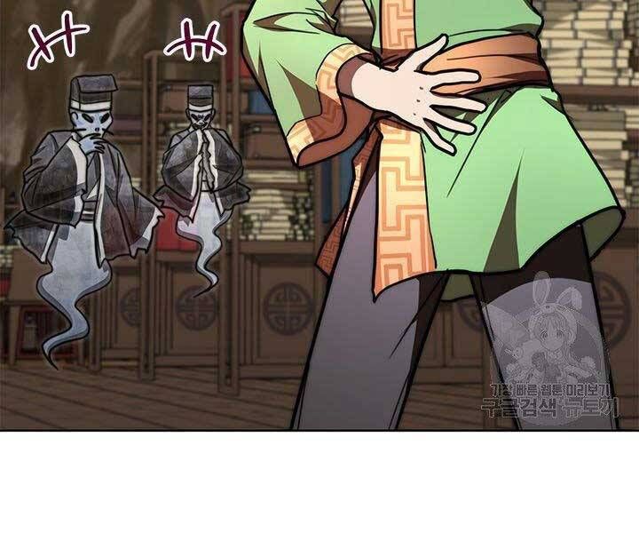 đọc truyện Con Trai Của Gia Tộc Nam Cung Thế Gia Chương 21 ảnh 159 tại Thiên Thai Truyện