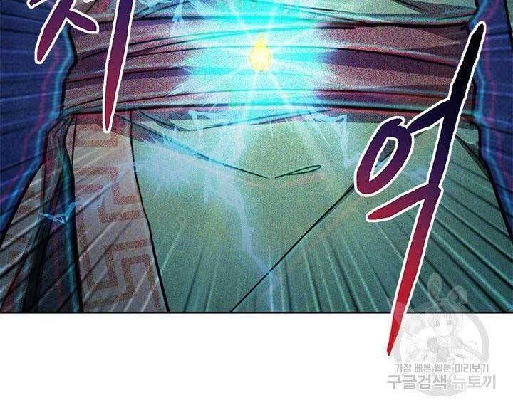 đọc truyện Con Trai Của Gia Tộc Nam Cung Thế Gia Chương 21 ảnh 179 tại Thiên Thai Truyện