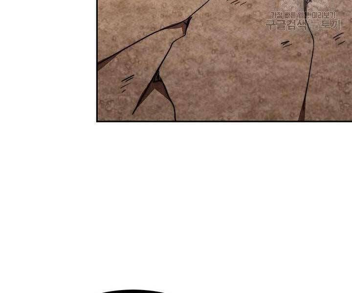 đọc truyện Con Trai Của Gia Tộc Nam Cung Thế Gia Chương 21 ảnh 189 tại Thiên Thai Truyện