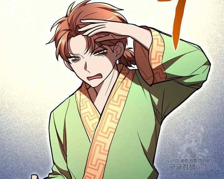 đọc truyện Con Trai Của Gia Tộc Nam Cung Thế Gia Chương 21 ảnh 201 tại Thiên Thai Truyện