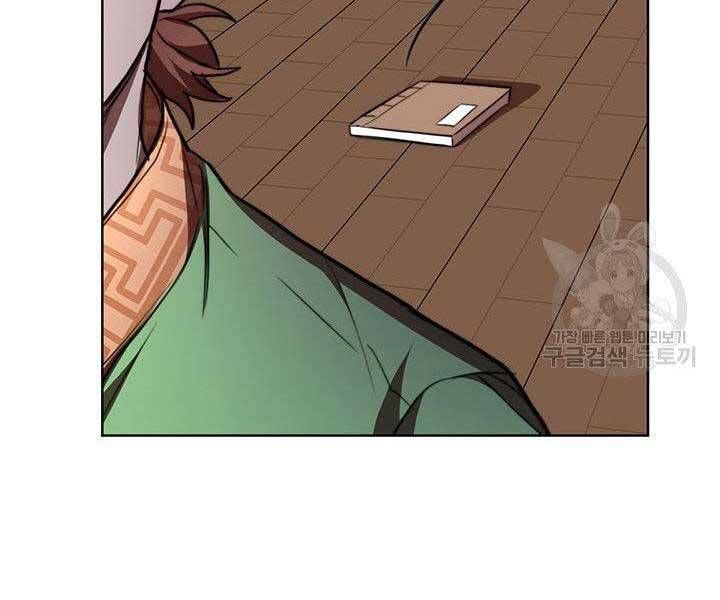 đọc truyện Con Trai Của Gia Tộc Nam Cung Thế Gia Chương 21 ảnh 205 tại Thiên Thai Truyện