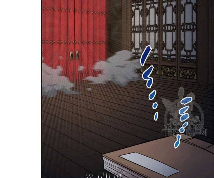 đọc truyện Con Trai Của Gia Tộc Nam Cung Thế Gia Chương 21 ảnh 214 tại Thiên Thai Truyện