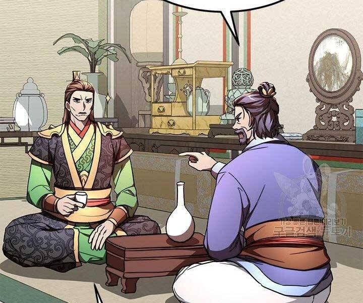 đọc truyện Con Trai Của Gia Tộc Nam Cung Thế Gia Chương 21 ảnh 27 tại Thiên Thai Truyện