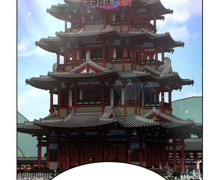 đọc truyện Con Trai Của Gia Tộc Nam Cung Thế Gia Chương 21 ảnh 5 tại Thiên Thai Truyện