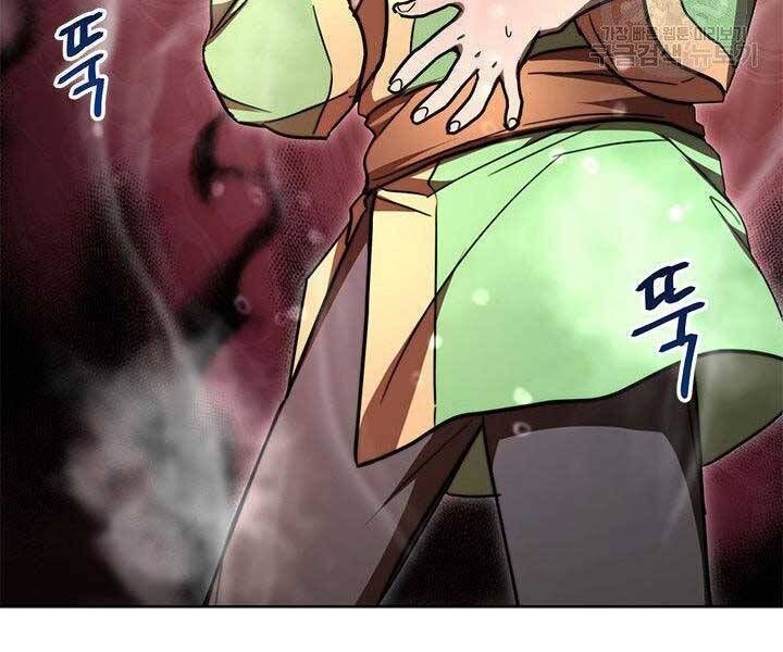 đọc truyện Con Trai Của Gia Tộc Nam Cung Thế Gia Chương 21 ảnh 35 tại Thiên Thai Truyện