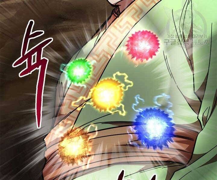 đọc truyện Con Trai Của Gia Tộc Nam Cung Thế Gia Chương 21 ảnh 44 tại Thiên Thai Truyện