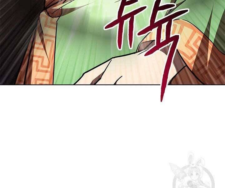 đọc truyện Con Trai Của Gia Tộc Nam Cung Thế Gia Chương 21 ảnh 45 tại Thiên Thai Truyện