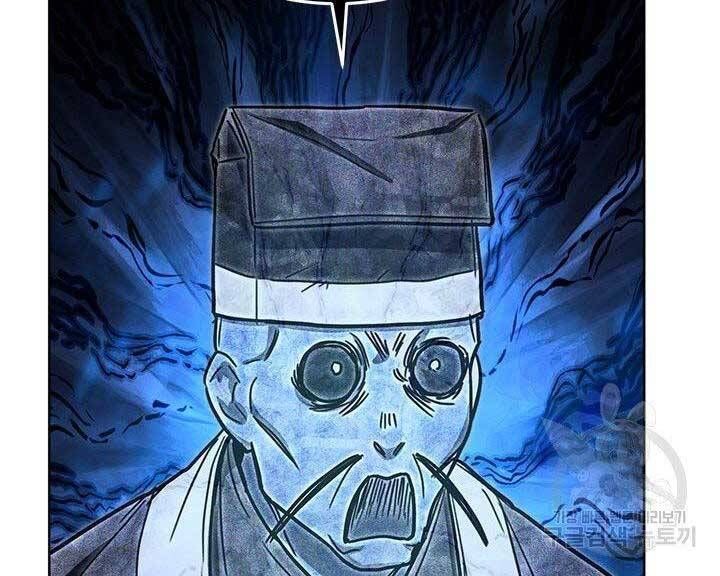 đọc truyện Con Trai Của Gia Tộc Nam Cung Thế Gia Chương 21 ảnh 47 tại Thiên Thai Truyện