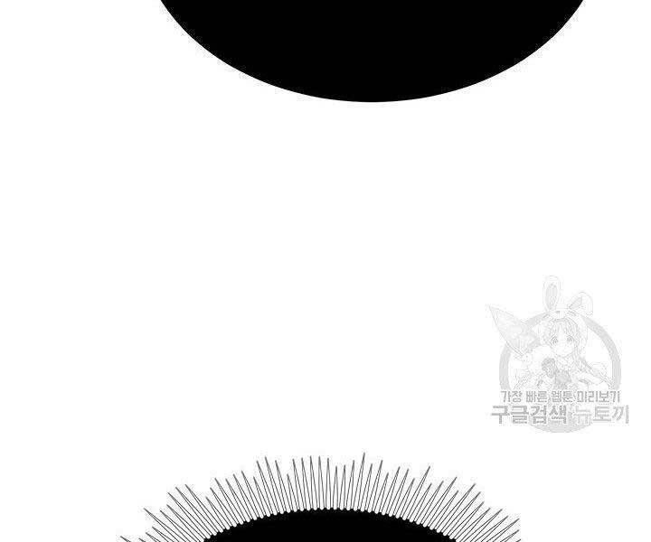 đọc truyện Con Trai Của Gia Tộc Nam Cung Thế Gia Chương 21 ảnh 49 tại Thiên Thai Truyện