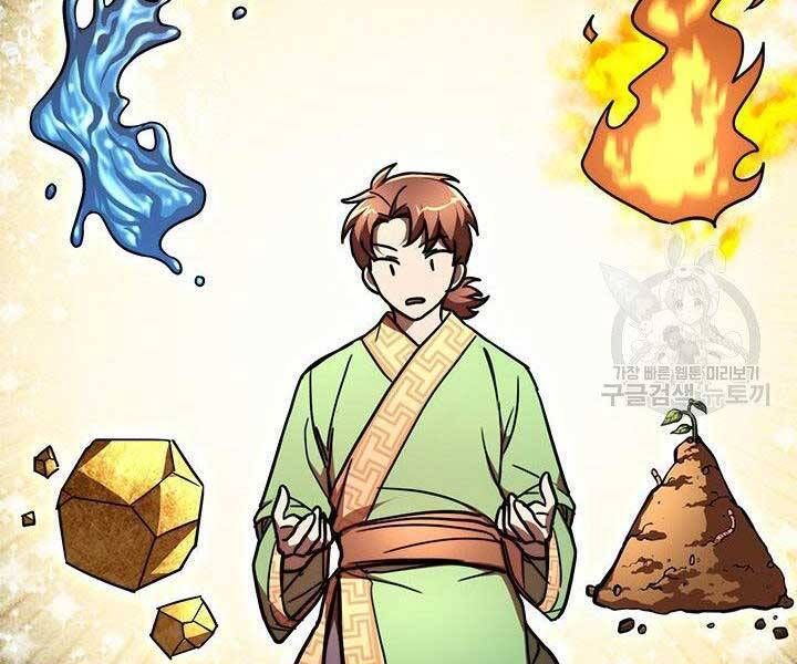 đọc truyện Con Trai Của Gia Tộc Nam Cung Thế Gia Chương 21 ảnh 51 tại Thiên Thai Truyện