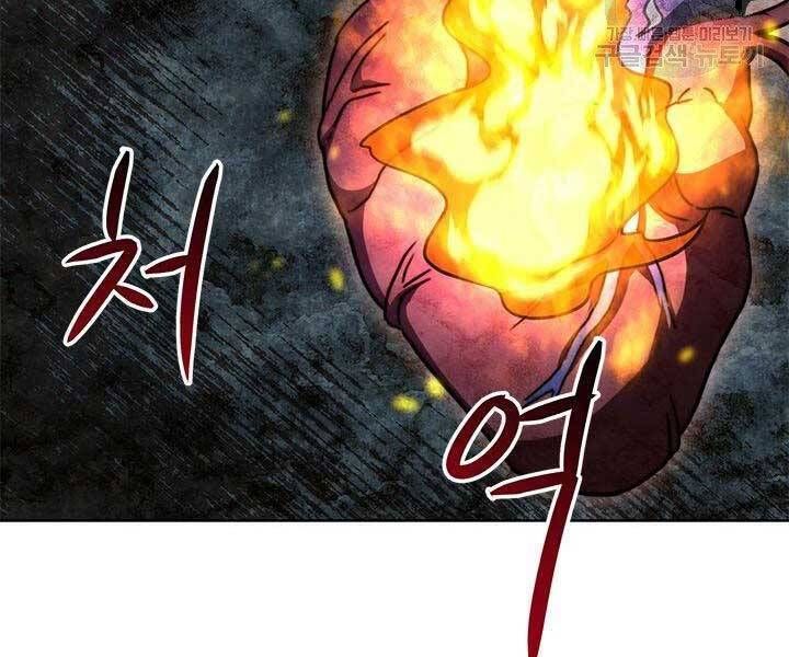 đọc truyện Con Trai Của Gia Tộc Nam Cung Thế Gia Chương 21 ảnh 57 tại Thiên Thai Truyện