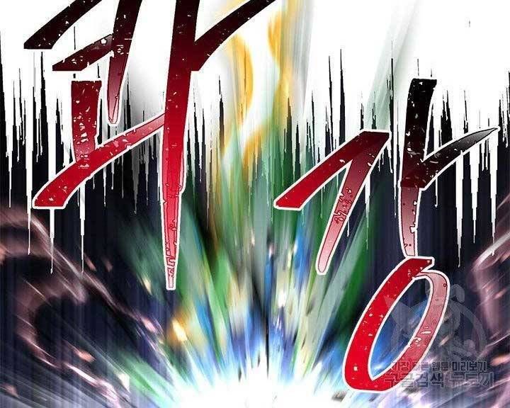 đọc truyện Con Trai Của Gia Tộc Nam Cung Thế Gia Chương 21 ảnh 91 tại Thiên Thai Truyện