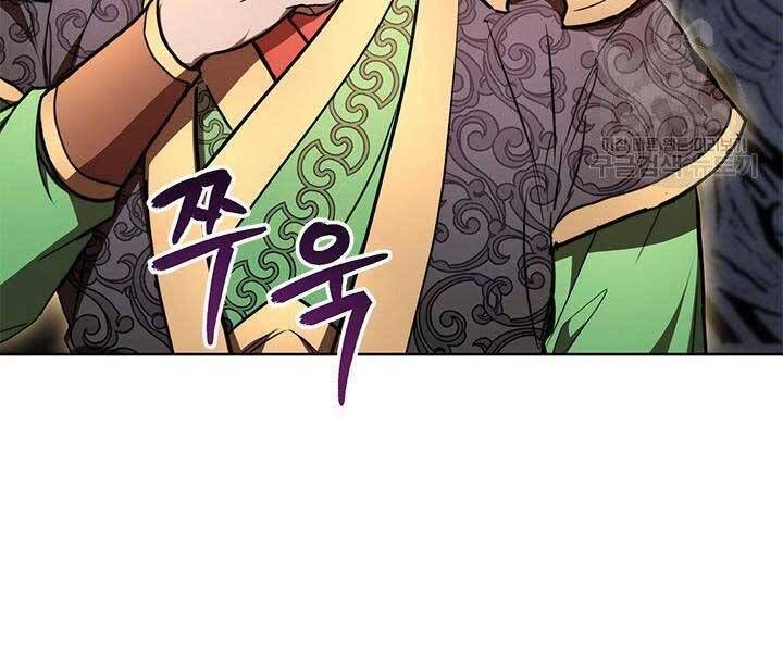 đọc truyện Con Trai Của Gia Tộc Nam Cung Thế Gia Chương 21 ảnh 11 tại Thiên Thai Truyện