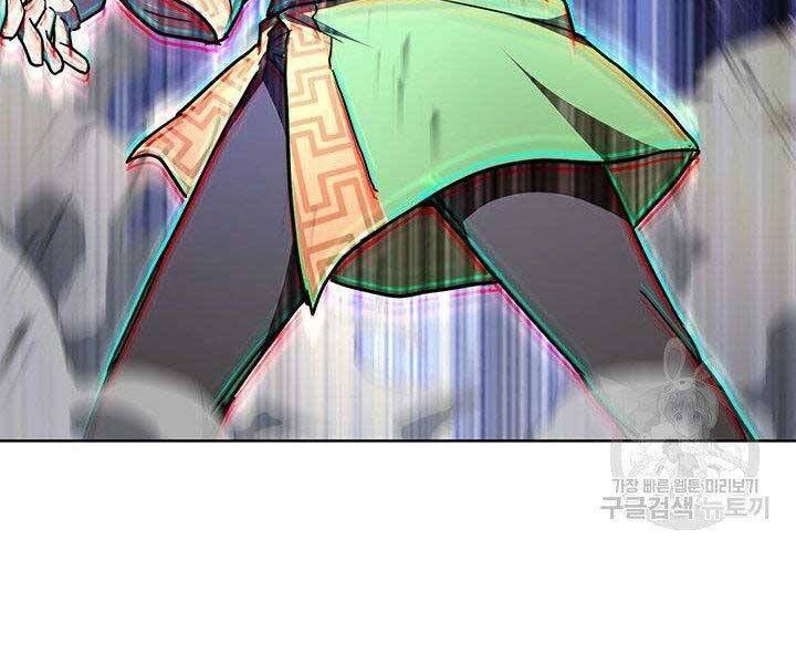 đọc truyện Con Trai Của Gia Tộc Nam Cung Thế Gia Chương 21 ảnh 93 tại Thiên Thai Truyện