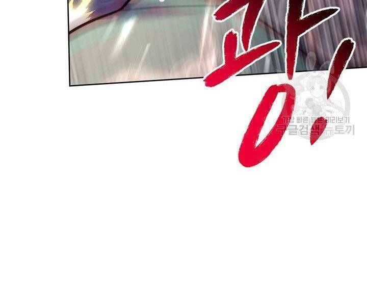 đọc truyện Con Trai Của Gia Tộc Nam Cung Thế Gia Chương 21 ảnh 97 tại Thiên Thai Truyện