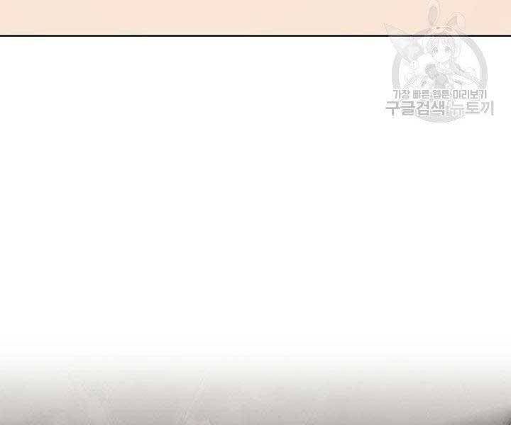 đọc truyện Con Trai Của Gia Tộc Nam Cung Thế Gia Chương 21 ảnh 99 tại Thiên Thai Truyện