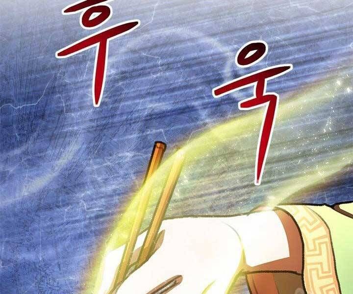 đọc truyện Con Trai Của Gia Tộc Nam Cung Thế Gia Chương 22 ảnh 108 tại Thiên Thai Truyện