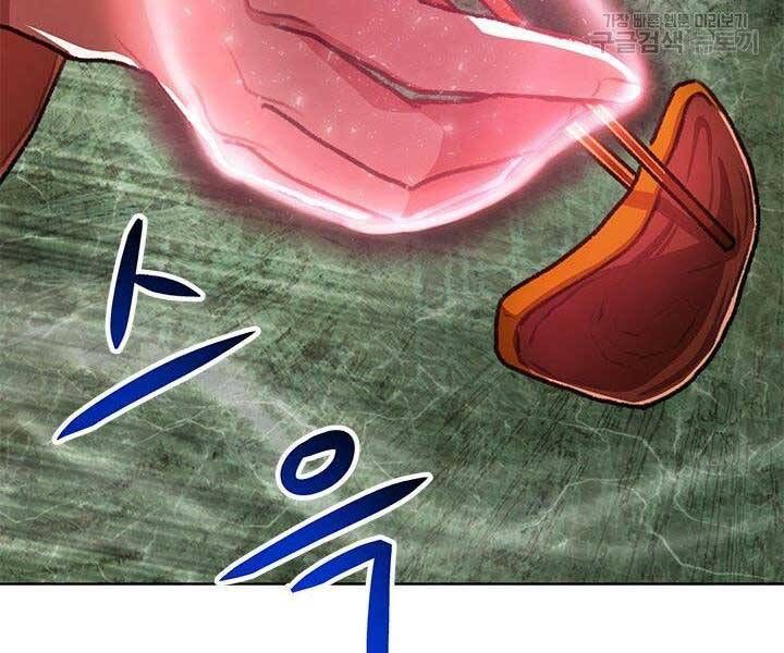 đọc truyện Con Trai Của Gia Tộc Nam Cung Thế Gia Chương 22 ảnh 111 tại Thiên Thai Truyện