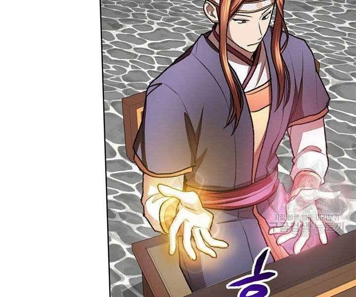 đọc truyện Con Trai Của Gia Tộc Nam Cung Thế Gia Chương 22 ảnh 114 tại Thiên Thai Truyện